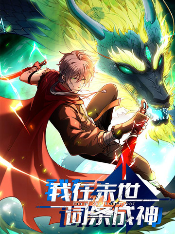 韩漫免费观看在线阅读漫画